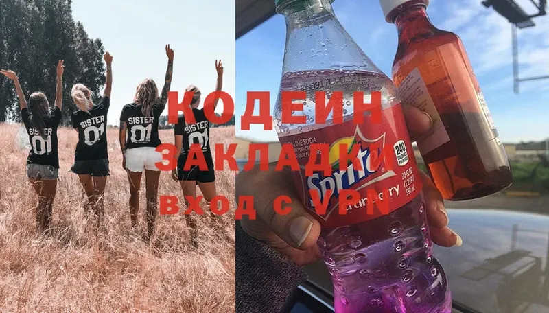 Кодеиновый сироп Lean напиток Lean (лин)  где продают наркотики  гидра ссылки  Козельск 