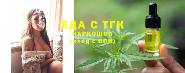 бошки Верхний Тагил