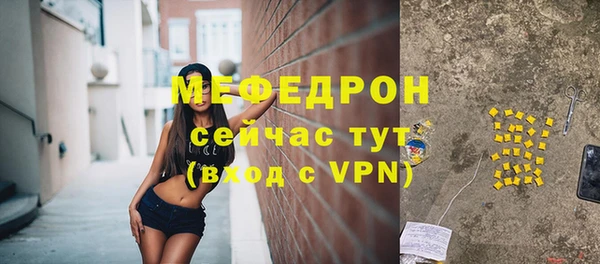 меф VHQ Верхнеуральск