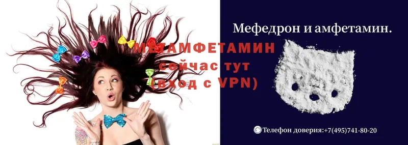 МЕТАМФЕТАМИН витя  мориарти Telegram  Козельск 